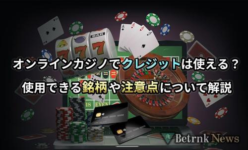 デビットカードで楽しむオンラインカジノの魅力