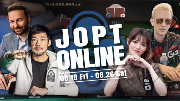 ポーカー日本オンラインの魅力と戦略