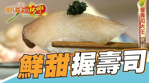 寿司大王6：新鲜美味的海鲜盛宴！