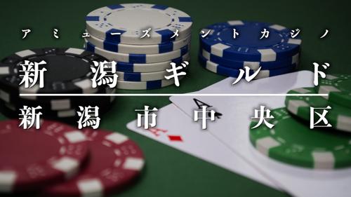 ポーカー中央に5枚のカードが生成される